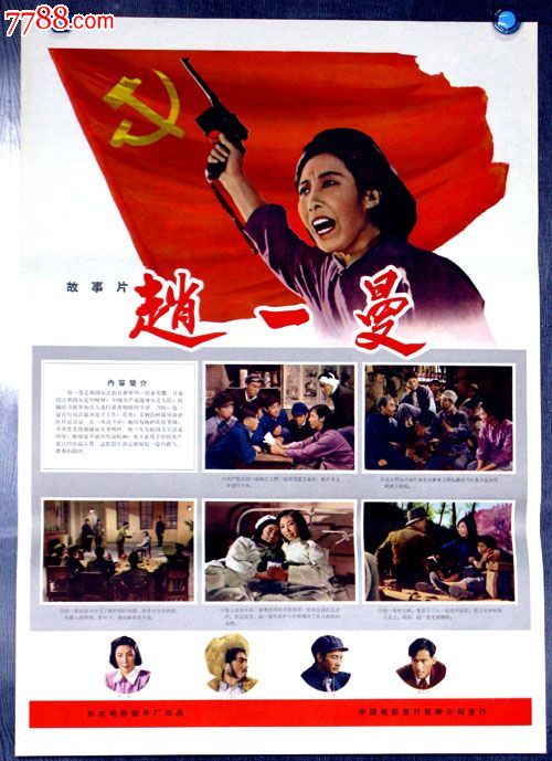 哪里可以做假存款证明